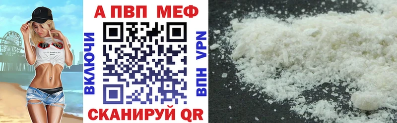 Наркошоп купить ГАШ  Cocaine  СОЛЬ  Бутират  Меф  Канабис  АМФЕТАМИН  Байкальск