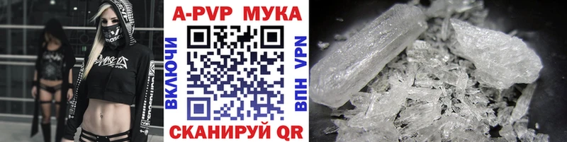 Купить  Байкальск  A-PVP крисы CK 