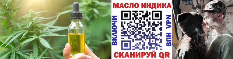 Купить закладки  Байкальск  Еда ТГК марихуана 