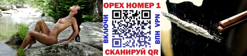 КОКАИН VHQ  Купить где  Байкальск 