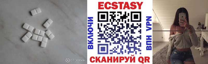 ЭКСТАЗИ Cube  Купить закладки  Байкальск 