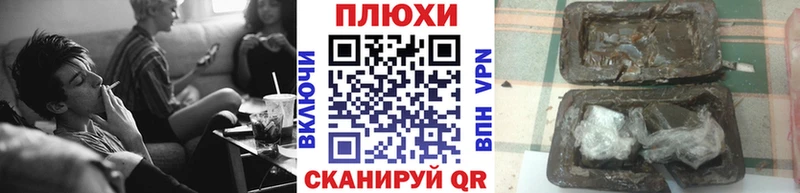ГАШ Cannabis  Купить закладки  Байкальск 