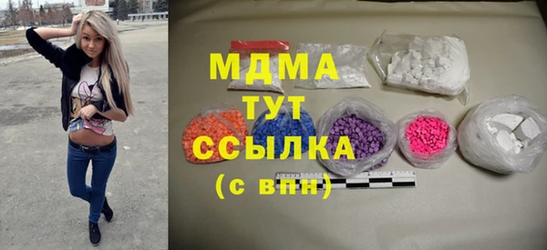 герыч Каменск-Шахтинский