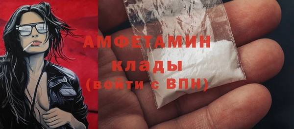 бутик Каменка