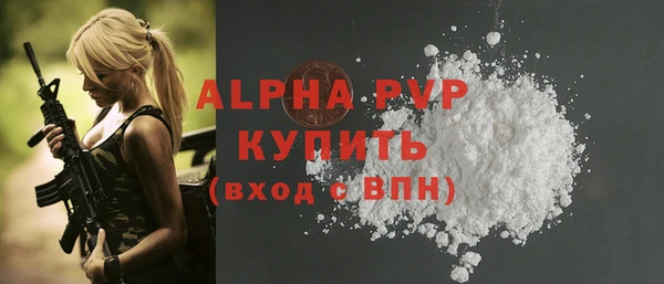 меф Каменногорск