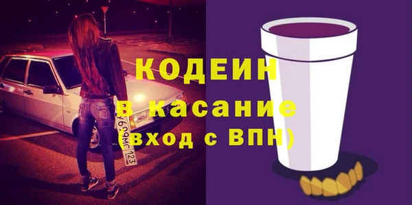 герыч Каменск-Шахтинский