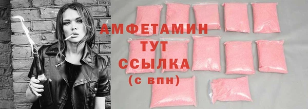 меф Каменногорск