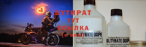бутик Каменка