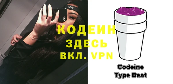 герыч Каменск-Шахтинский