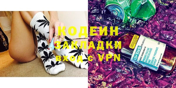 бутик Каменка