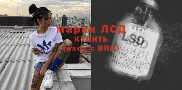 меф Каменногорск