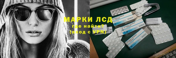 герыч Каменск-Шахтинский
