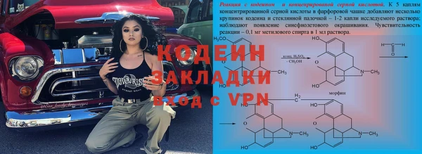 синтетический гашиш Карпинск