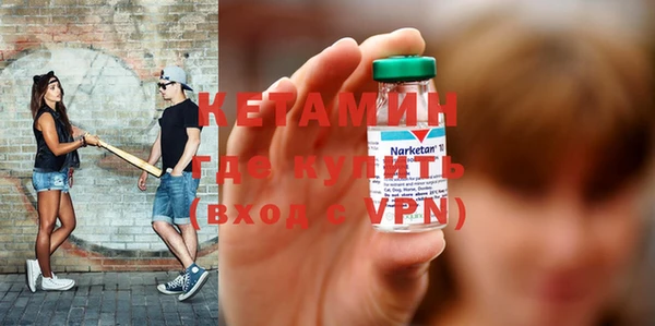 бутик Каменка