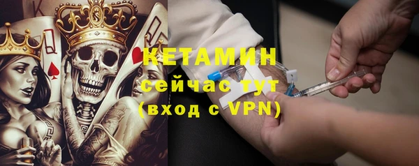бутик Каменка