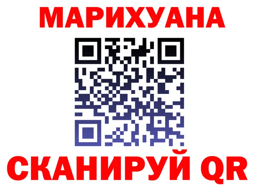 Купить закладку  формула Байкальск