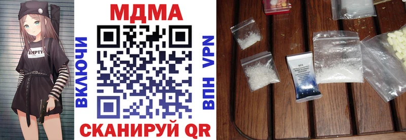 MDMA кристаллы  Купить закладки  Байкальск 