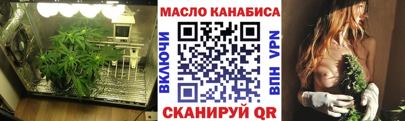 Купить  Байкальск  ТГК гашишное масло 
